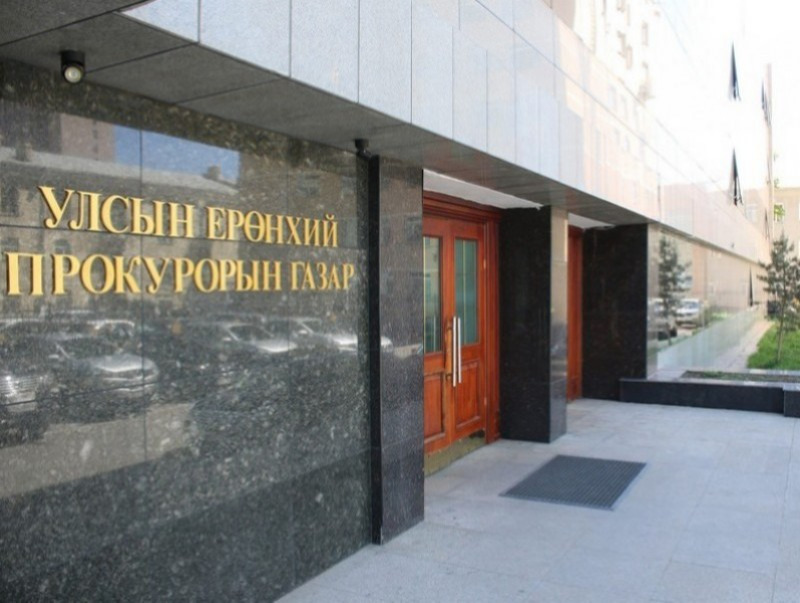 Зөрчил гаргасан 11 прокурорт сахилгын шийтгэл оногдуулжээ